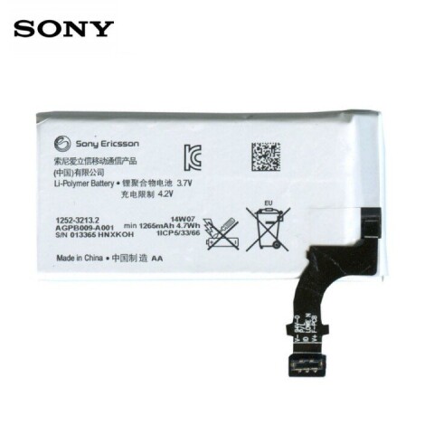 Sony 1252-3213 Оригинальный Аккумулятор LT22i Xperia P Li-Ion 1265mAh AGPB009-A001 (OEM) (Фото 1)